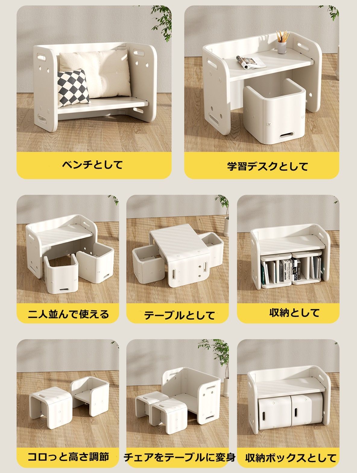 学習デスク ブロック板付｜3点セット｜プレゼント｜N511P245610A