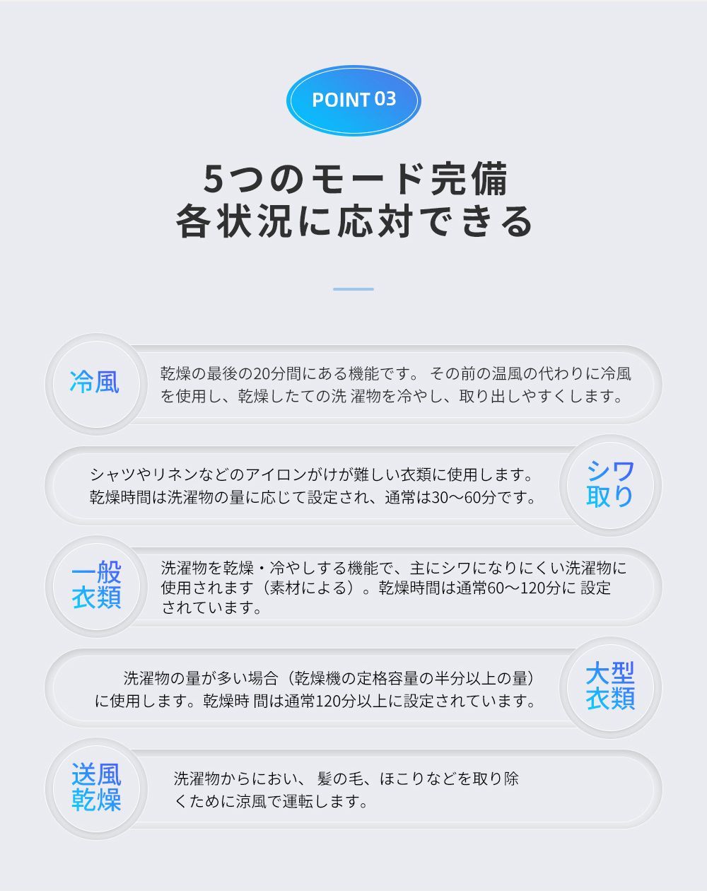 大型衣類乾燥機 衣類乾燥機