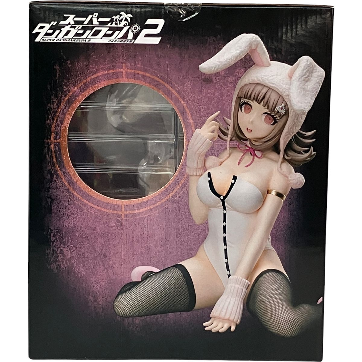 フリーイング B STYLE 1/4 スーパーダンガンロンパ2 さよなら