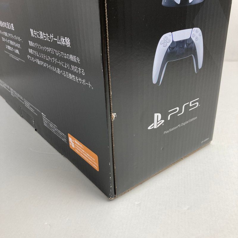 未使用】PlayStation 5 デジタルエディションCFI-1200B01 中古美品
