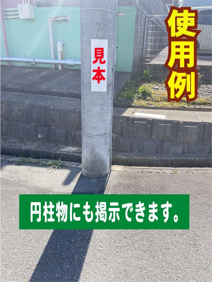 シンプル短冊看板「冬期講習受付中（赤）」【スクール・教室・塾】屋外