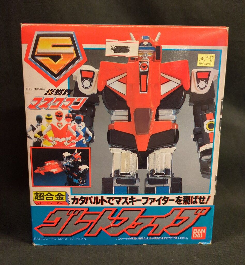 グレートファイブ　超合金　マスクマン DX超合金 光速合体 グレートファイブ (Great Five) レビュー