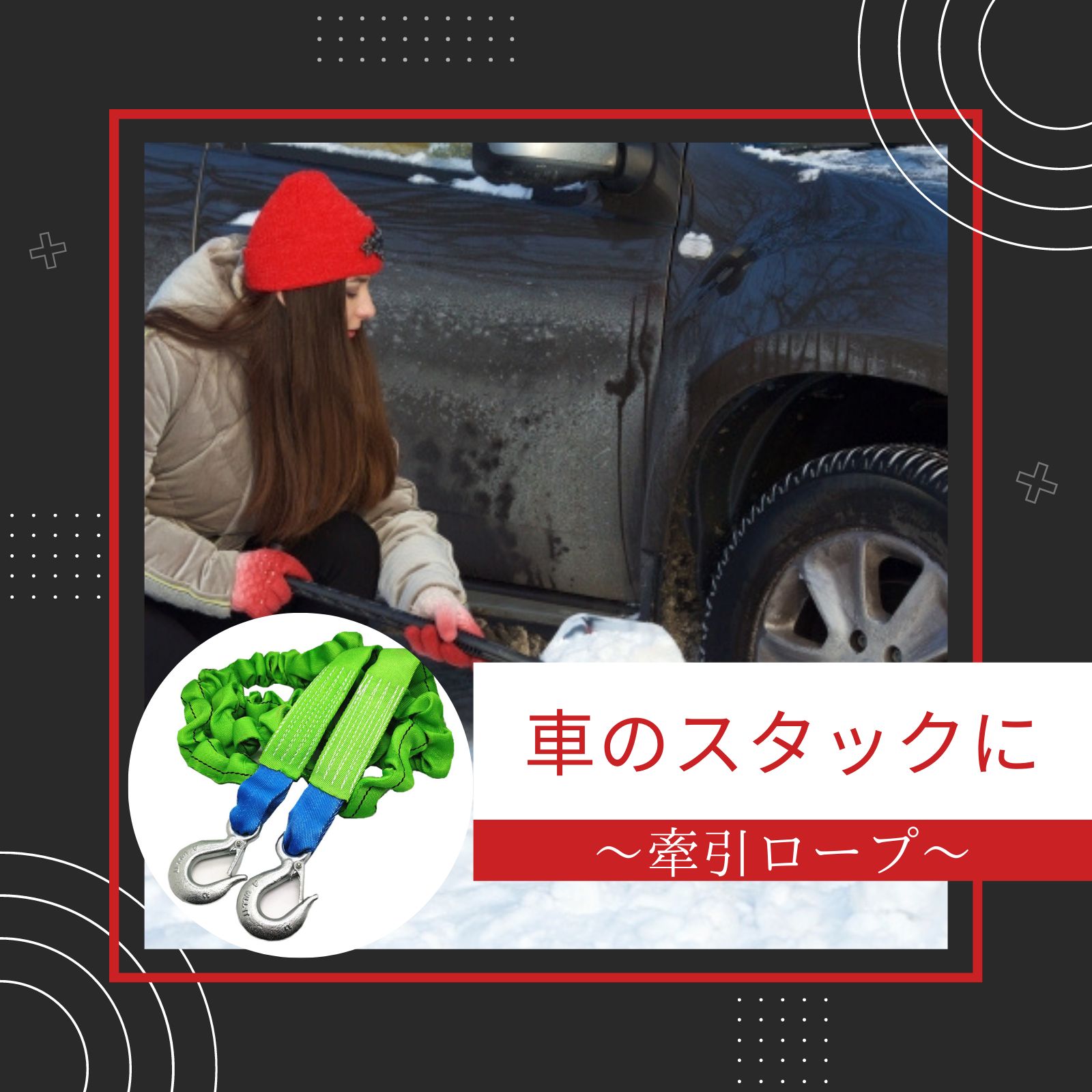 シーエルリンク　牽引ロープ　迷彩 牽引ロープ 12t <br> 収納バッグ付き <br> ジムニー ランクル