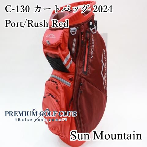 Sun Mountain C-130 カートバッグ サンマウンテン - www