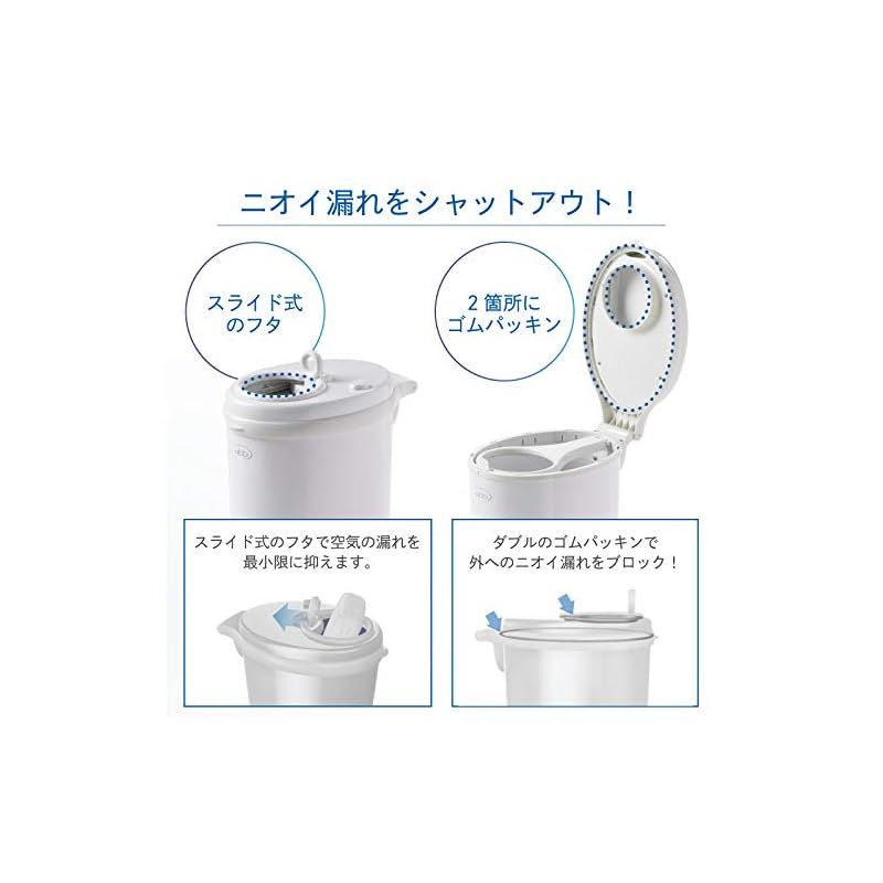 インテリアおむつペール ホワイト