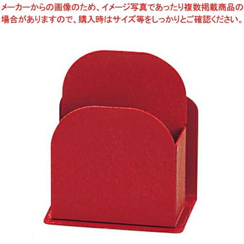 えいむ メタルナフキン立て-ブック立て NT-9 レッド