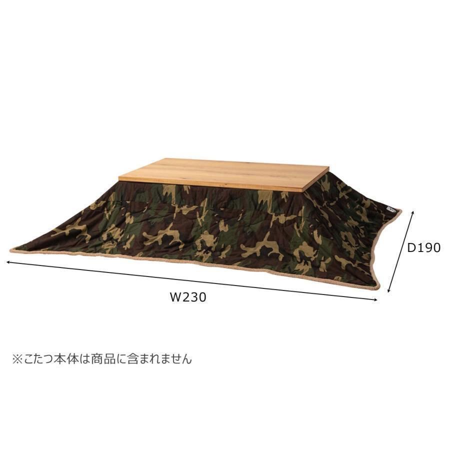 東谷 薄掛コタツ布団 長方形 KK-148 1458 東谷 薄掛コタツ布団 長方形 KK-148 1458 【公式通販】