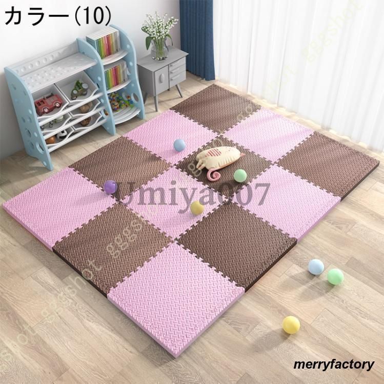 カーペット 滑り止め
