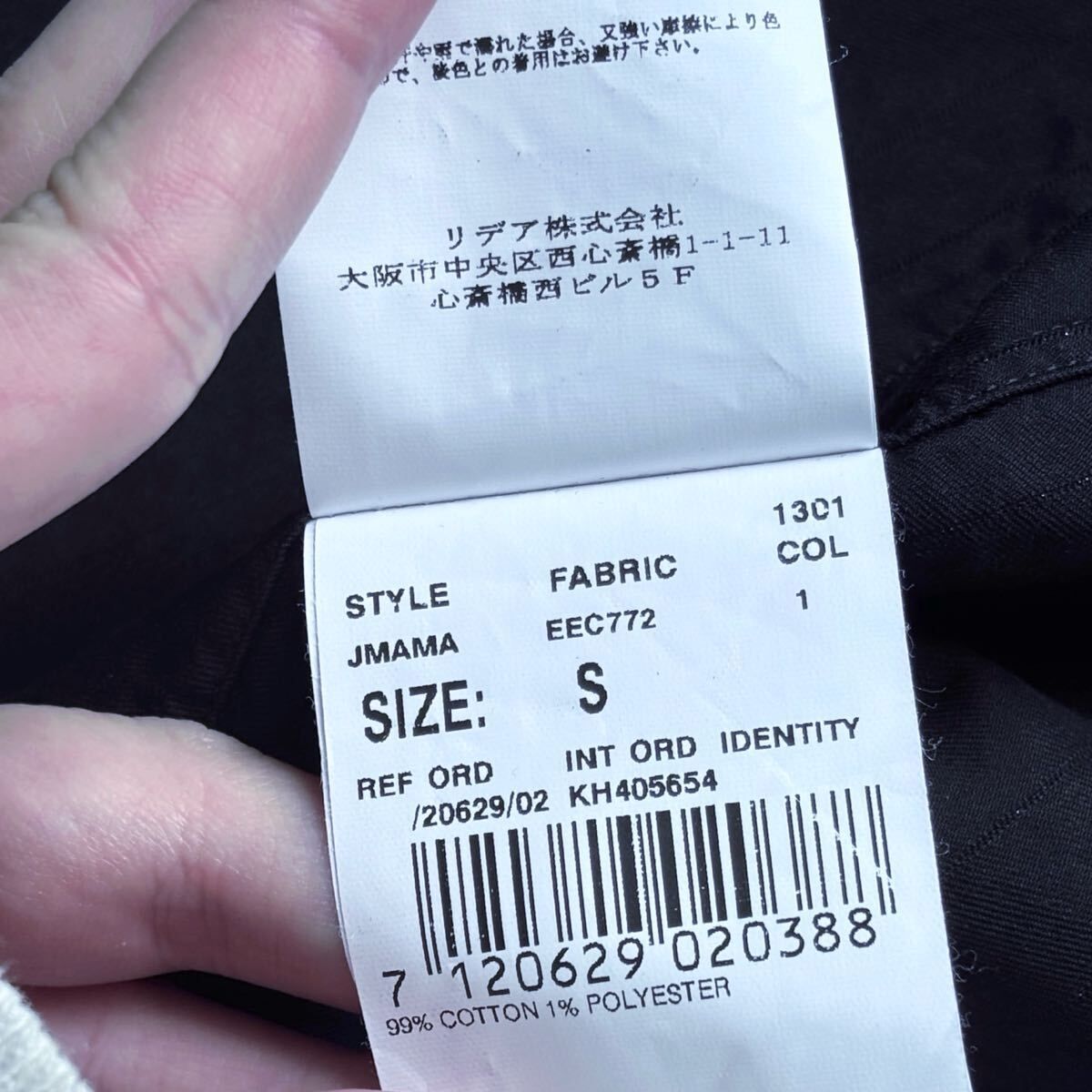テーラードジャケット size.S