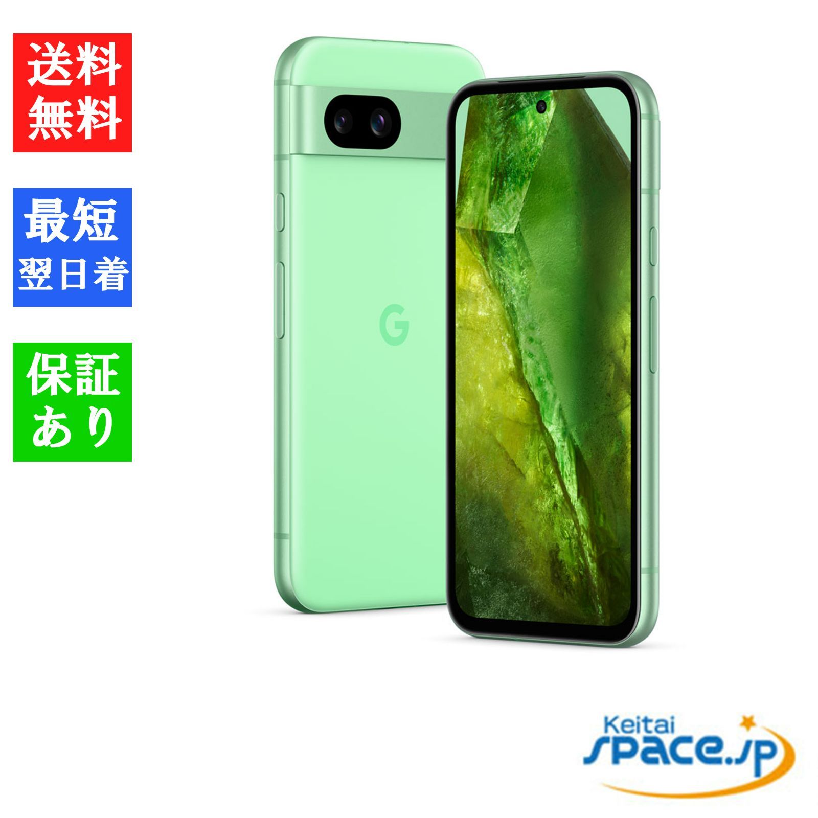 Quality Shop]未使用 Google Pixel 8a aloe 128gb simフリー - メルカリ