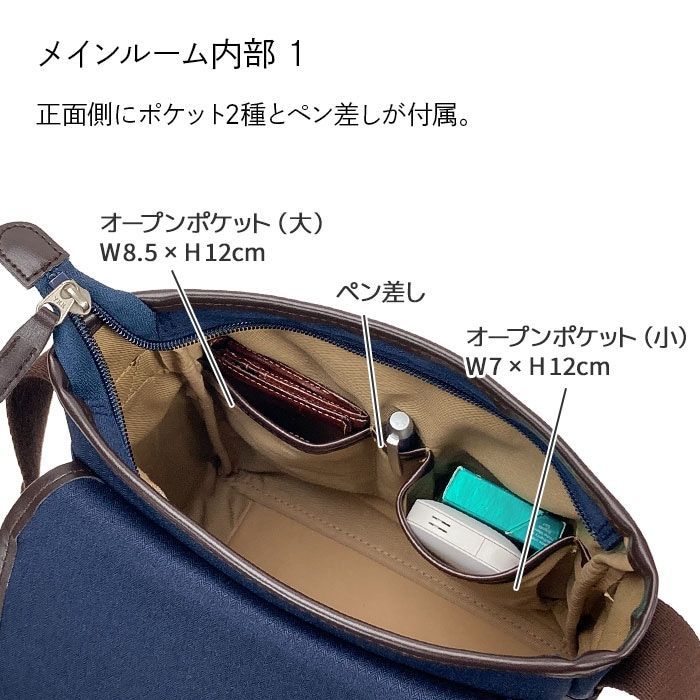 撥水 豊岡製