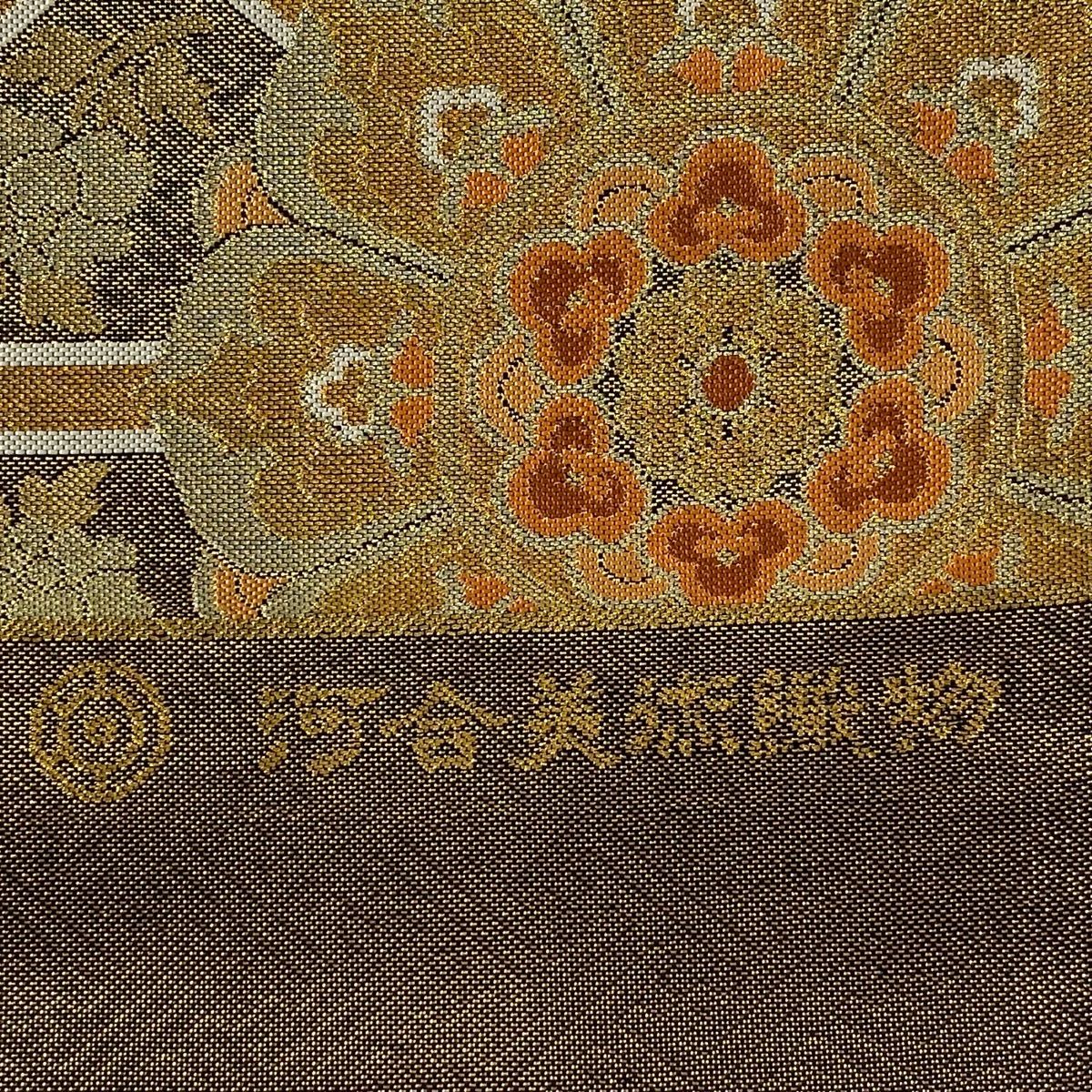 証紙