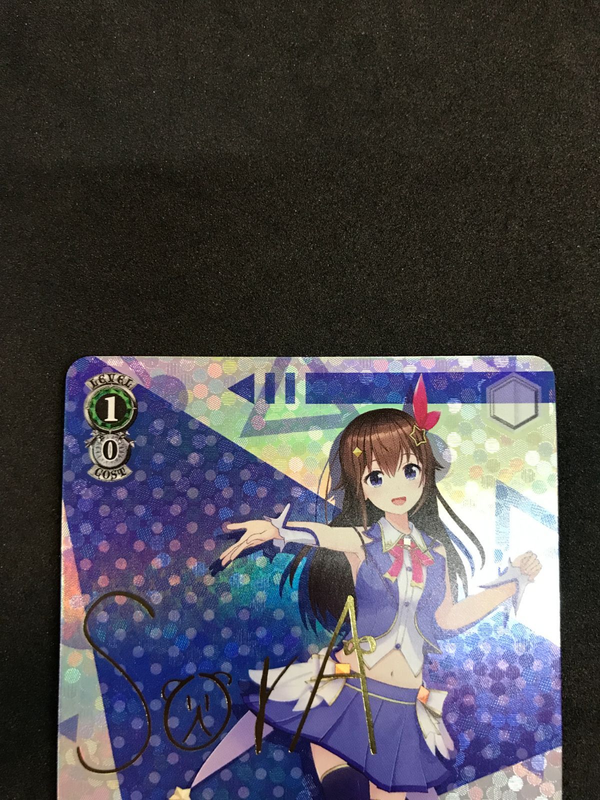 ヴァイスシュバルツ 未来へと踏み出す一歩 ときのそら HOL/W104