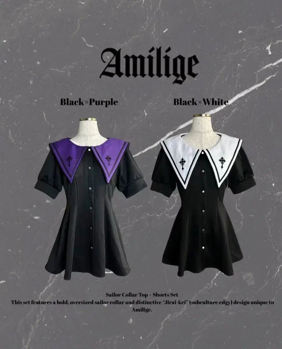 amilige アミリジェ セーラー 半袖 セットアップ