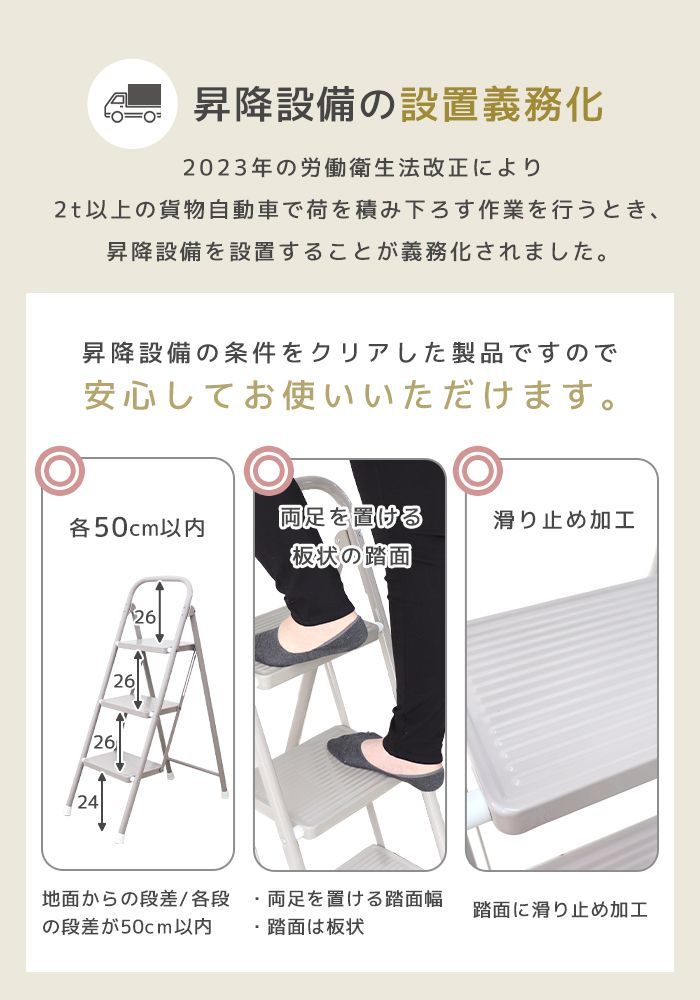 インテリア