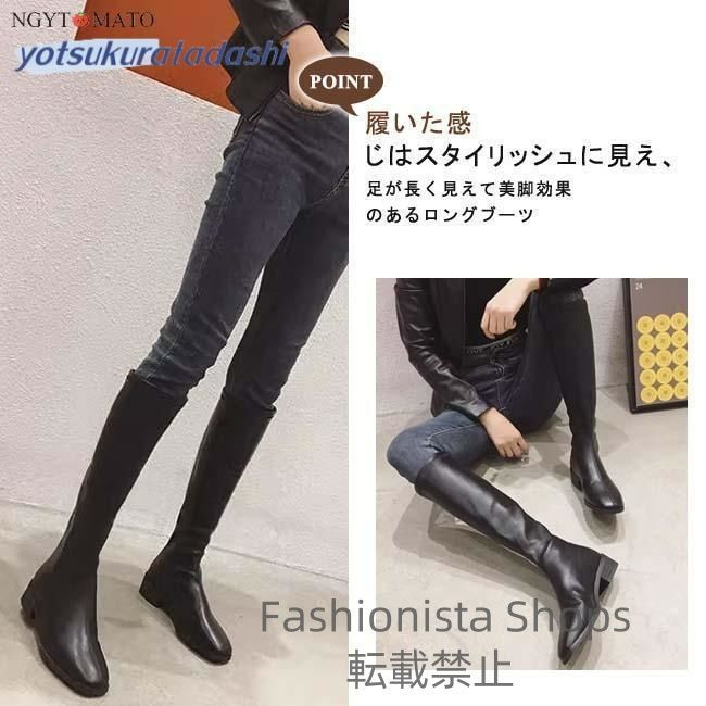 ブーツ ロングブーツ バックジッパー ローヒール ボア 全3色 ロングブーツレディースニーハイブーツロングブーツ黒ローヒール
