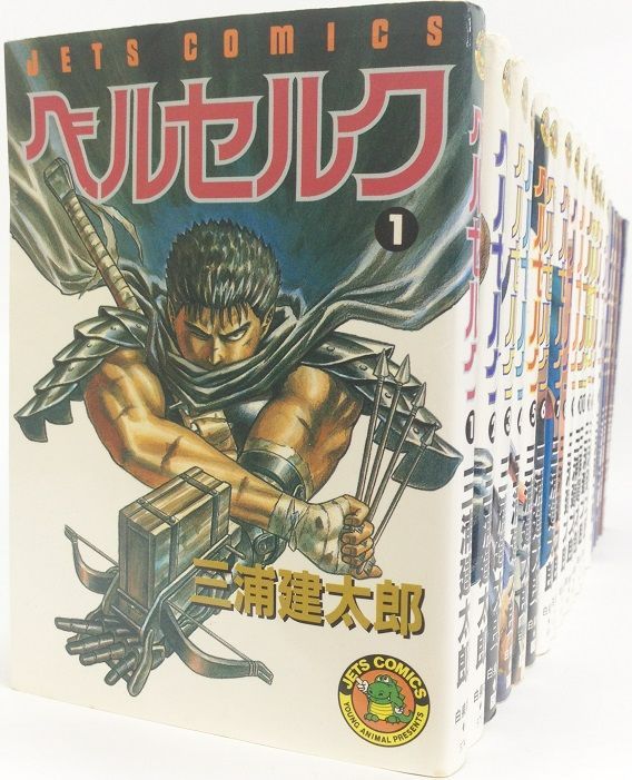 【コミック】ベルセルク/全巻セット/(1〜42巻)セット2023年9月時点/d8039-0071-S81 ベルセルク 全巻セット（1-42巻 最新刊） | 八文字屋OnlineStore