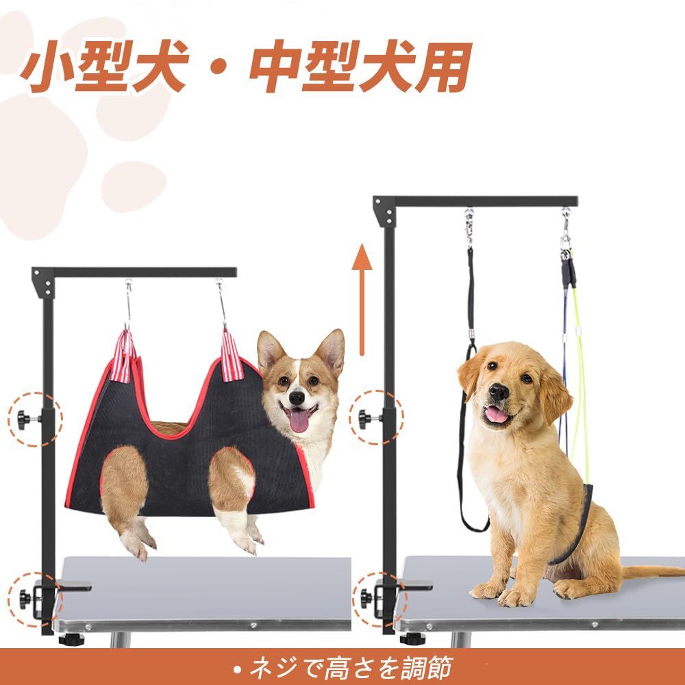 【最大350円OFFクーポン配布中】 トリミングテーブル 折りたたみ 棚付き トリミング台 収納かご トリミング グルーミング トリマーテーブル  トリマー台 小型犬 中型犬 犬 猫 折り畳み 大型 アーム アーム付き 送料無料 | キラキラハイム