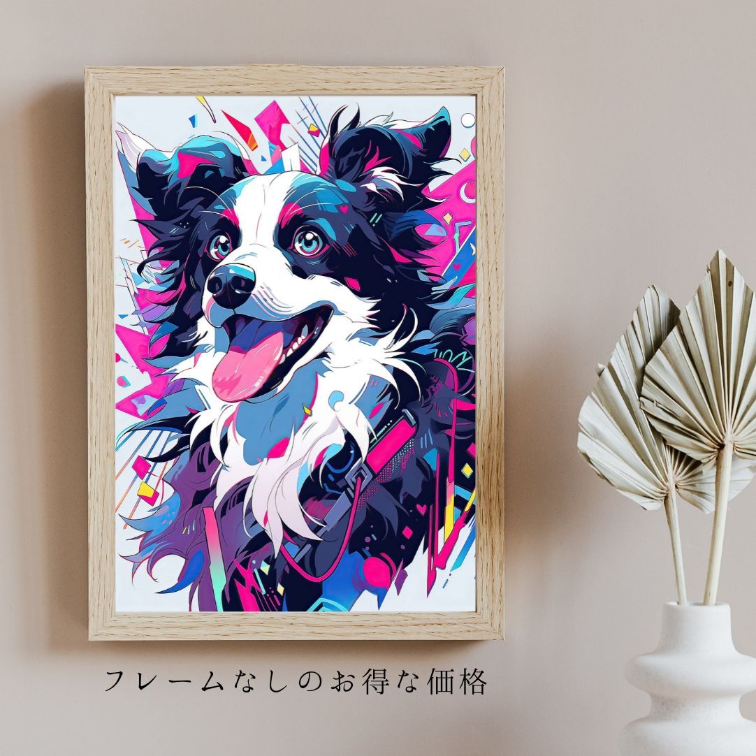 【ファッションモンスター  - ボーダーコリー犬 No.5】漫画 アニメ アートポスター 犬の絵 犬の絵画 犬のイラスト