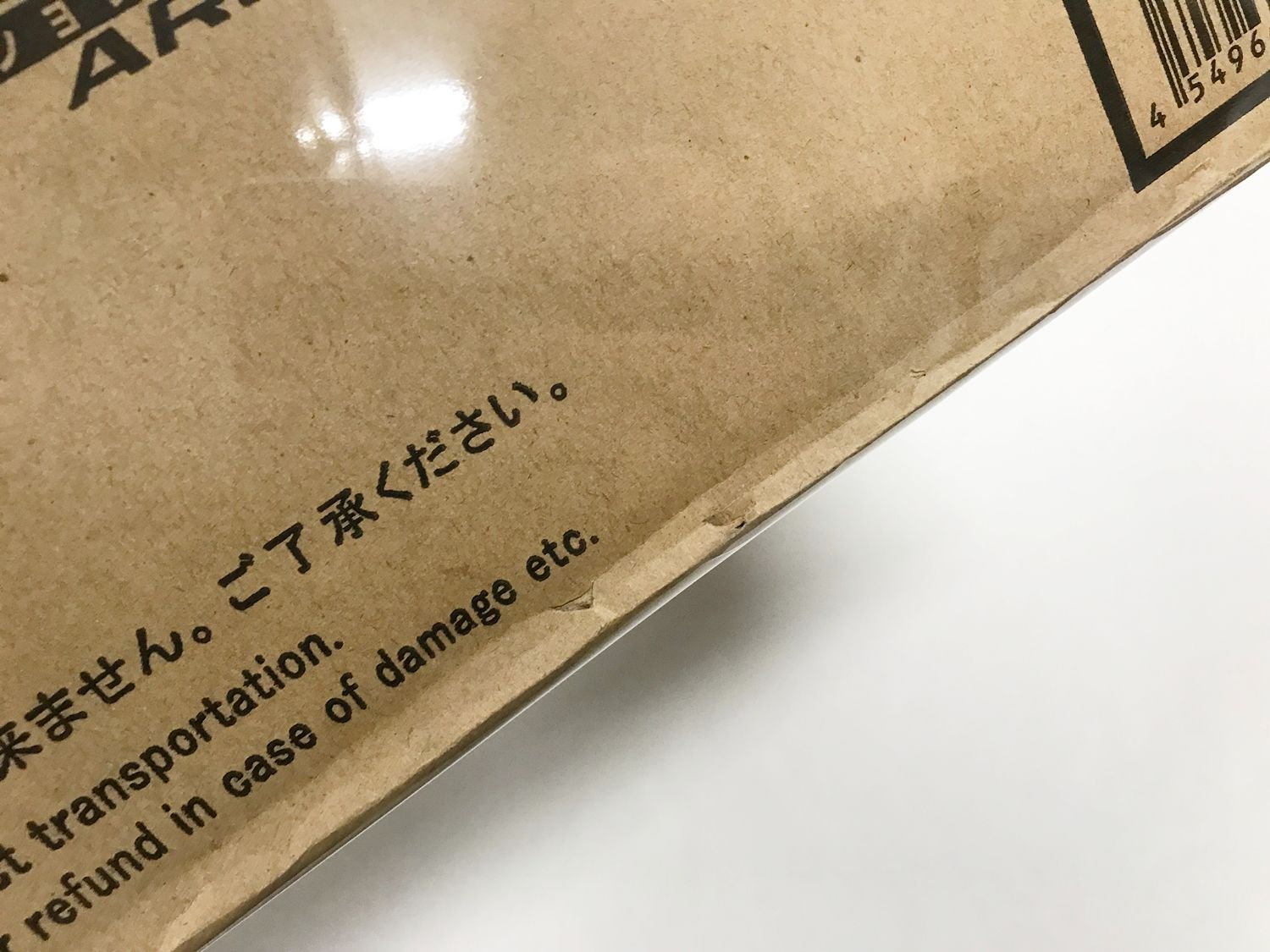 アークル