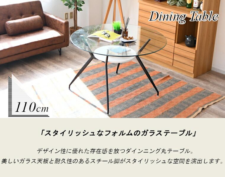 円形 カフェ風
