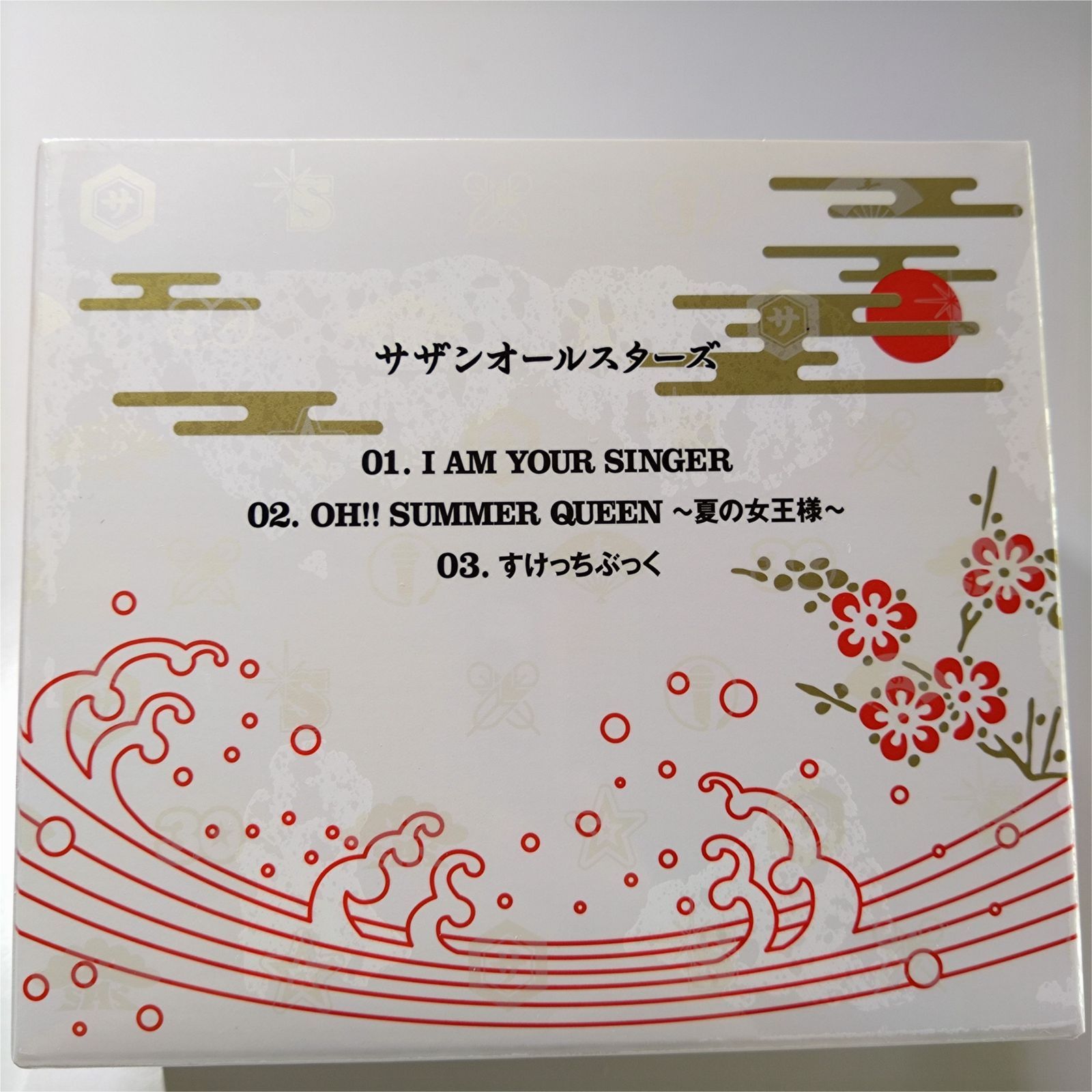 CD+ハッピ】サザンオールスターズ【I AM YOUR SINGER】【30万セット