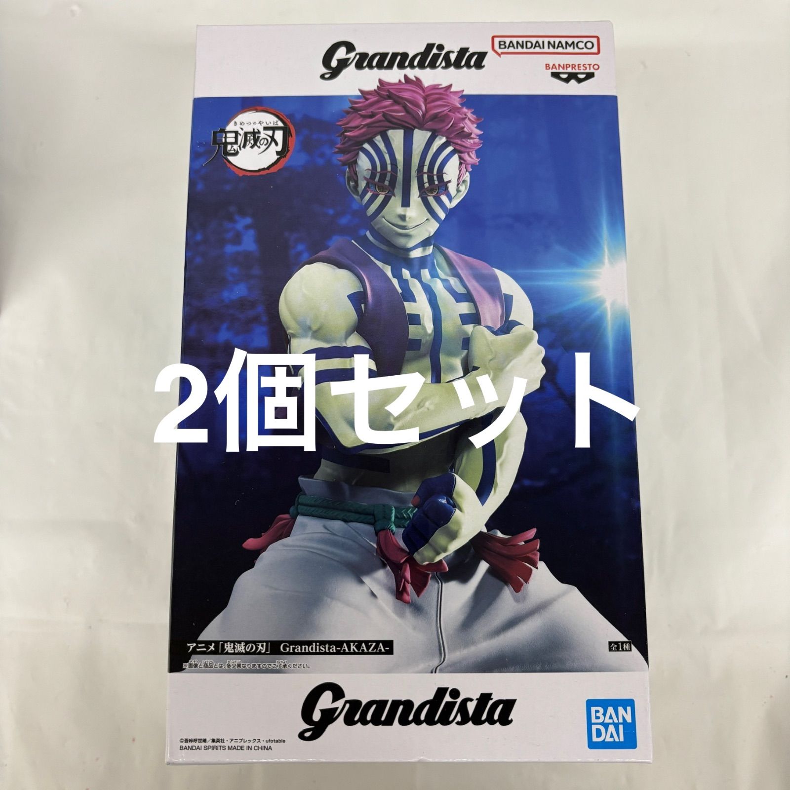 新品未開封 鬼滅の刃 Grandista AKAZA 11個セット 猗窩座 未開封 アニメ「鬼滅の刃」 Grandista-AKAZA- 猗窩座 2個セット