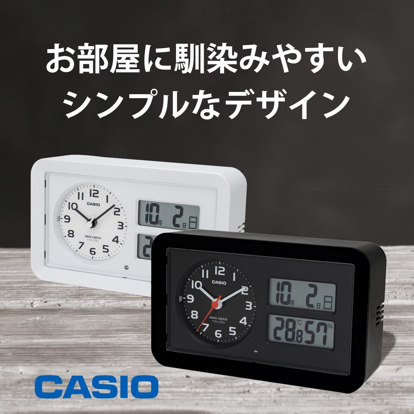 【色: ブラック】CASIO(カシオ) 目覚まし時計 電波 黒 アナログ スヌー