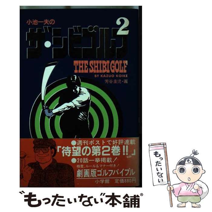 510【希少・初版】ベルセルク 7～40巻 セット 漫画 マンガ コミック