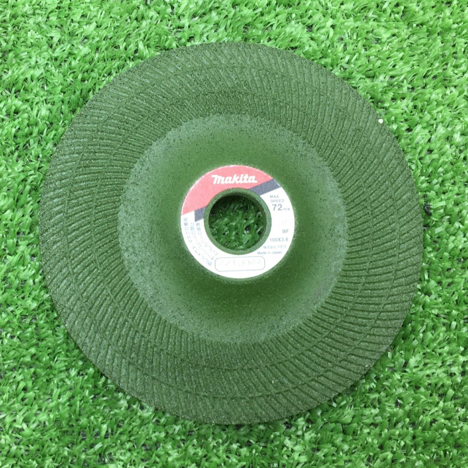 エコツール半田店 M02