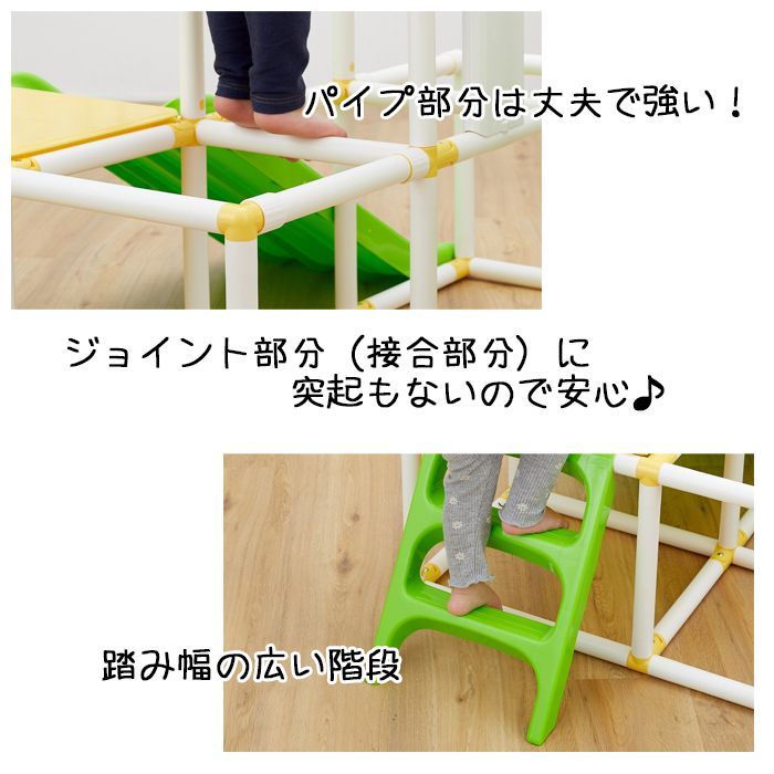 ジャングルジム