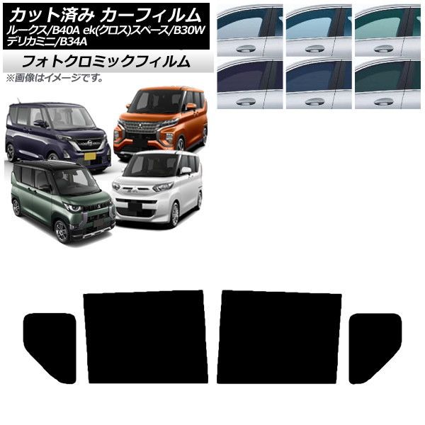 ルークス 日産 三菱 新型デリカミニ⁄ekスペース⁄ekクロススペース カー