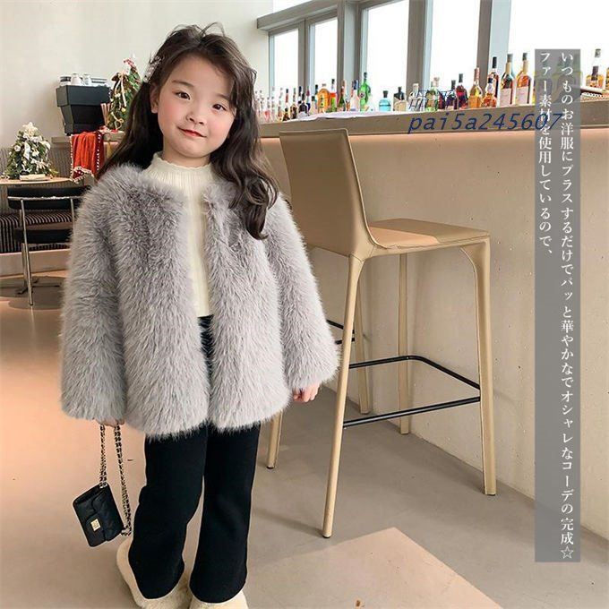 フェイクファー