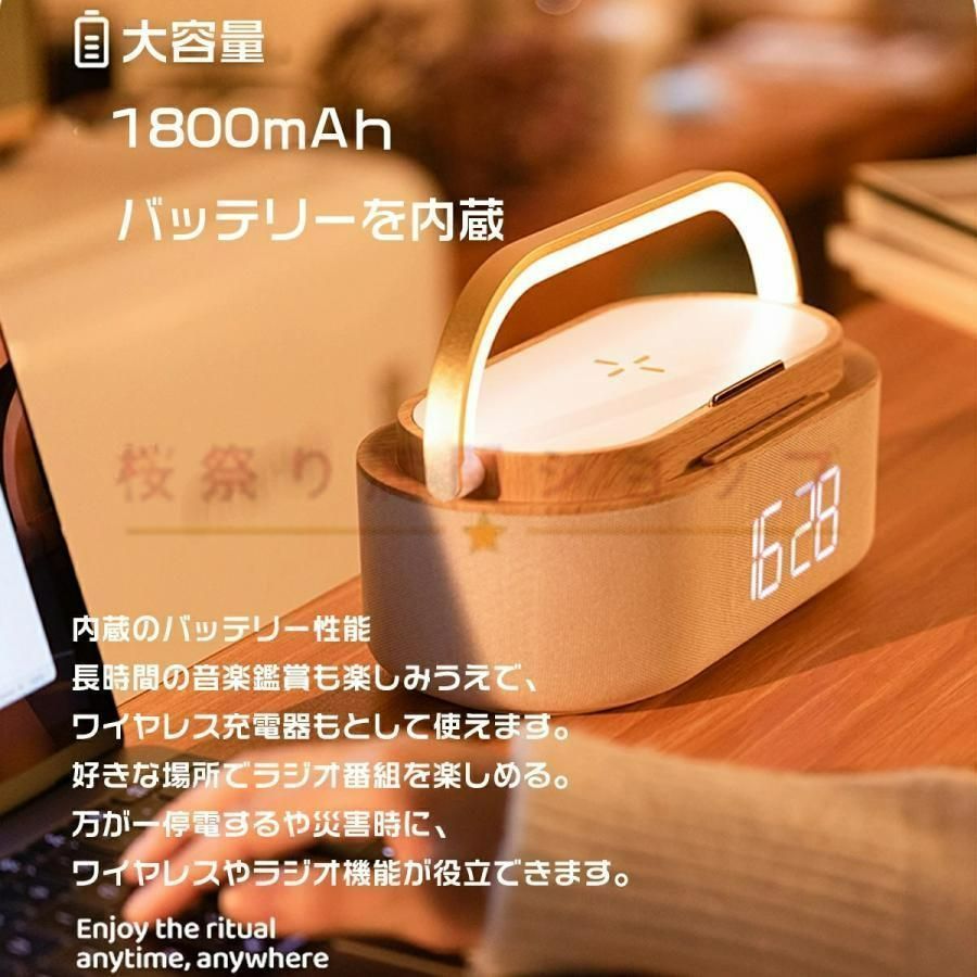 ワイヤレス充電スピーカー 多機能 ナイトライト Bluetooth Type ワイヤレス充電器 Bluetoothスピーカー ワイヤレススピーカー 多機能