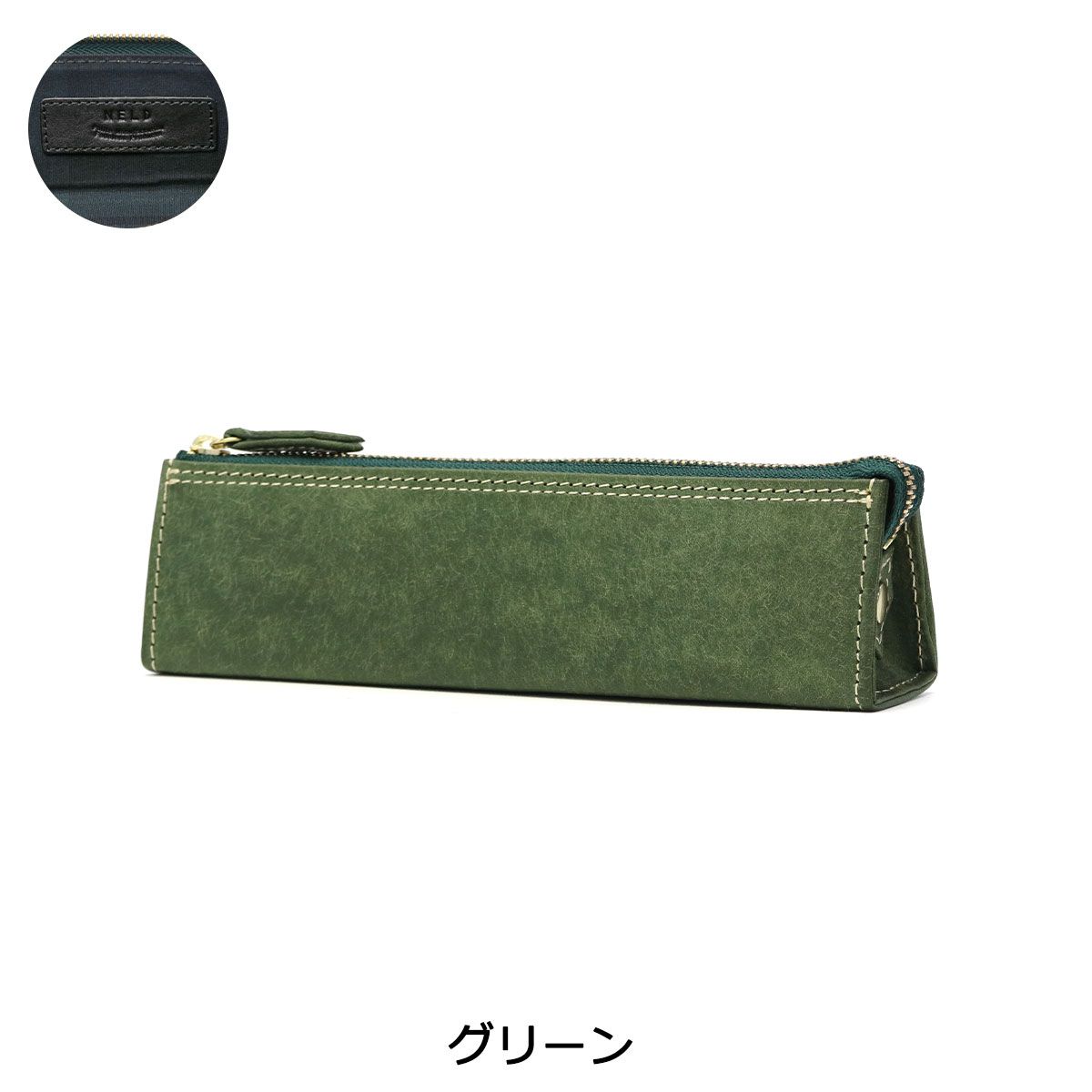 旅行用品 ネルド ペンケース 革 おしゃれ 本革 NELD ブランド 筆箱 ふ