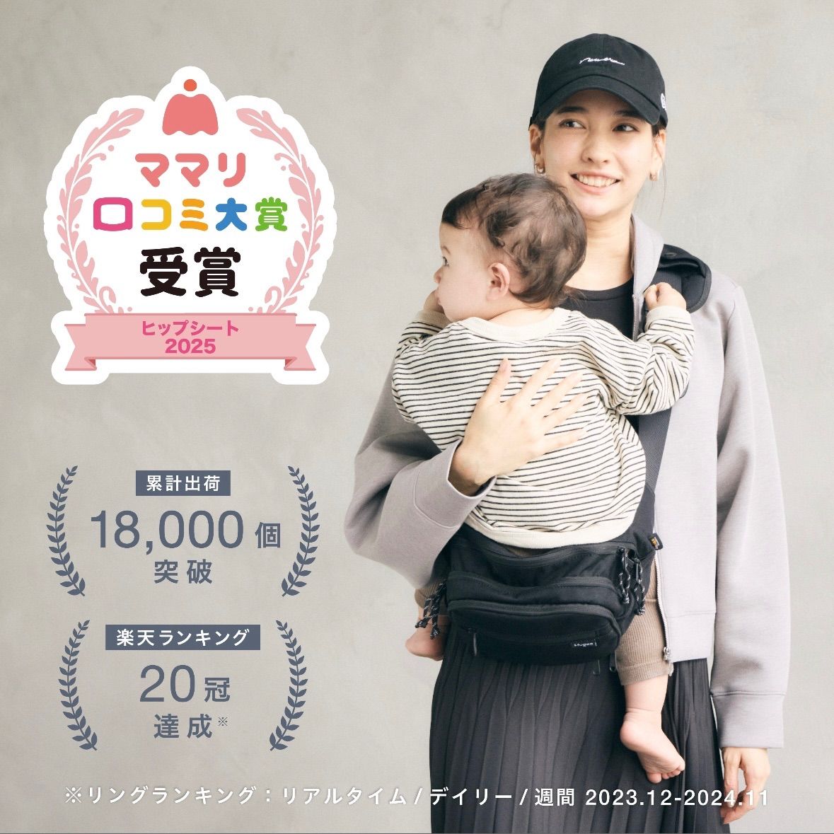 【美品】Hugoo ヒップシート ショルダーシート(ブラック×イエロー) 楽天市場】☆今だけ600円OFF ママリ口コミ大賞2年連続受賞 楽天No1