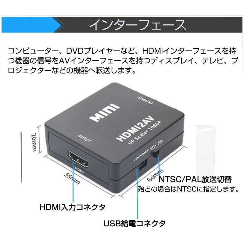 HDMI to AV 変換アダプタ 黒 コンバーター HDMI RCA - その他