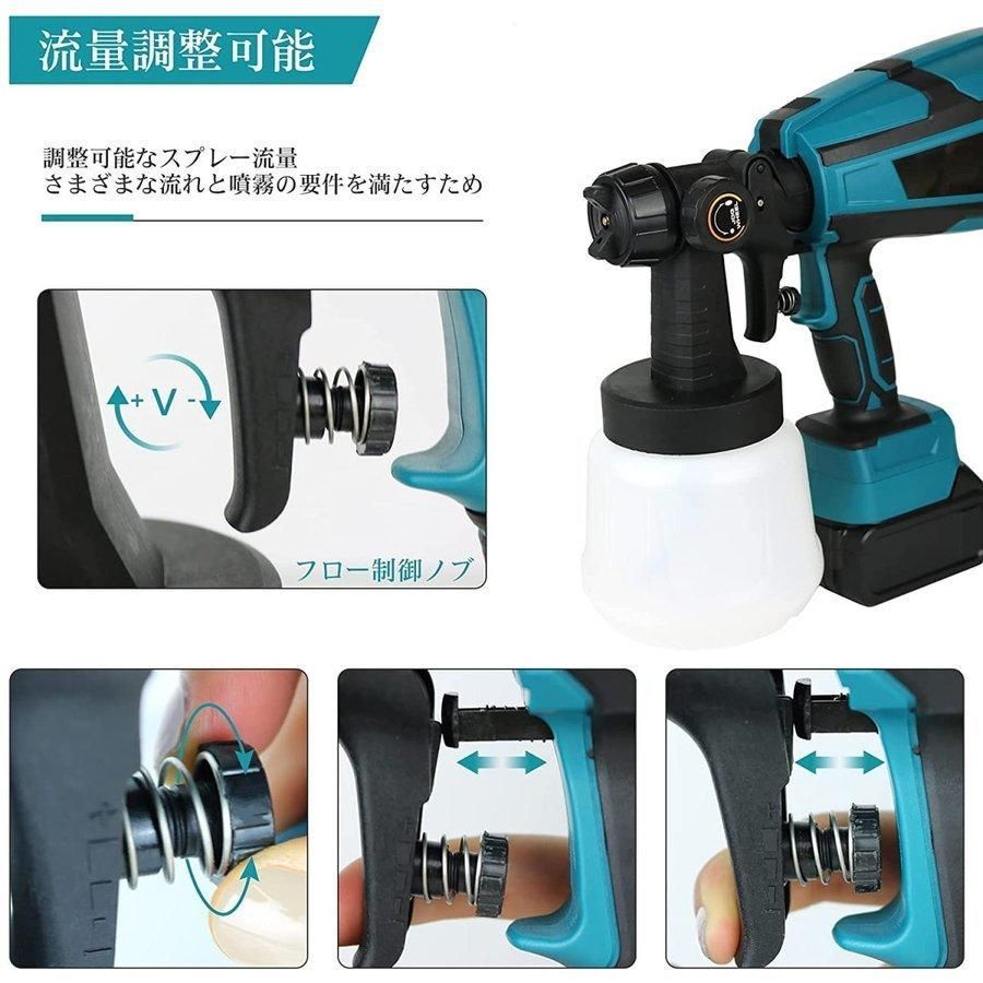 スプレーガン 電動 マキタ 18Vバッテリー併用 コードレス
