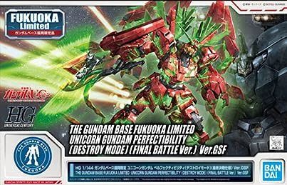 HG 1|144 ガンダムベース福岡 ユニコーンガンダム ペルフェクティビリティ デストロイモード 決戦仕様 Ver.GSF 機動戦士ガンダムUC ユニコーン