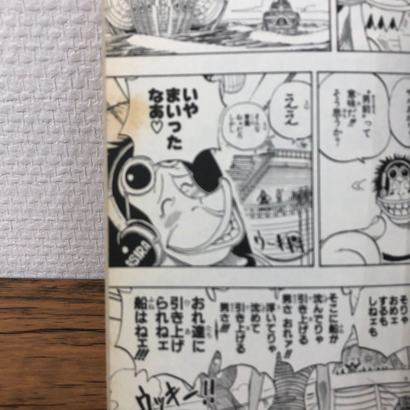 初版】ONE PIECE 24巻/【作者】尾田栄一郎/GF-0225011415-YP/GF08761 