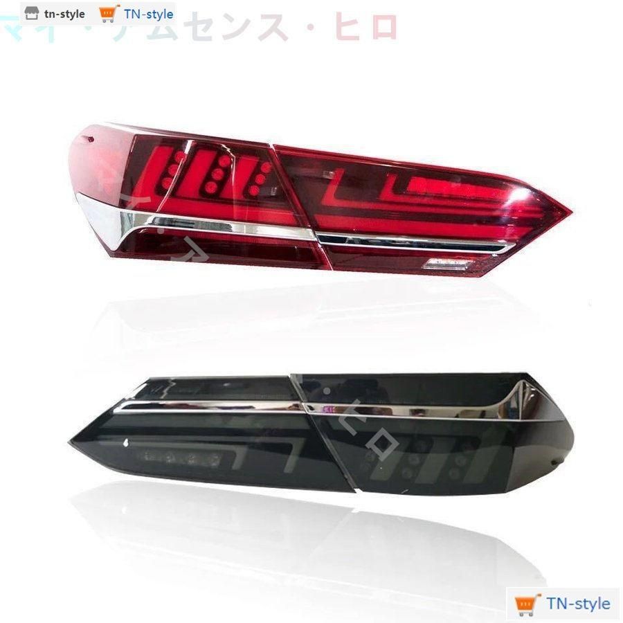 テールランプ