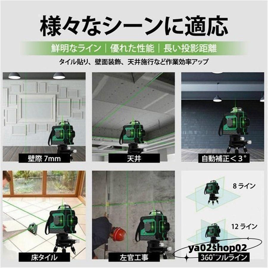 赤色 レーザー