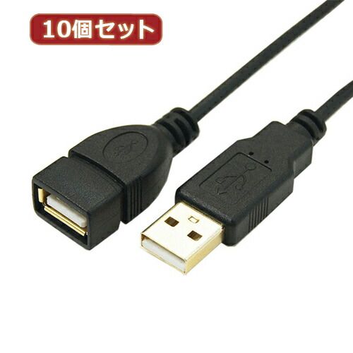 【最新作，安い】 変換名人 10個セット 極細USBケーブルAオス-Aメス 1.8m USB2A-AB/CA180X10 USBケーブル