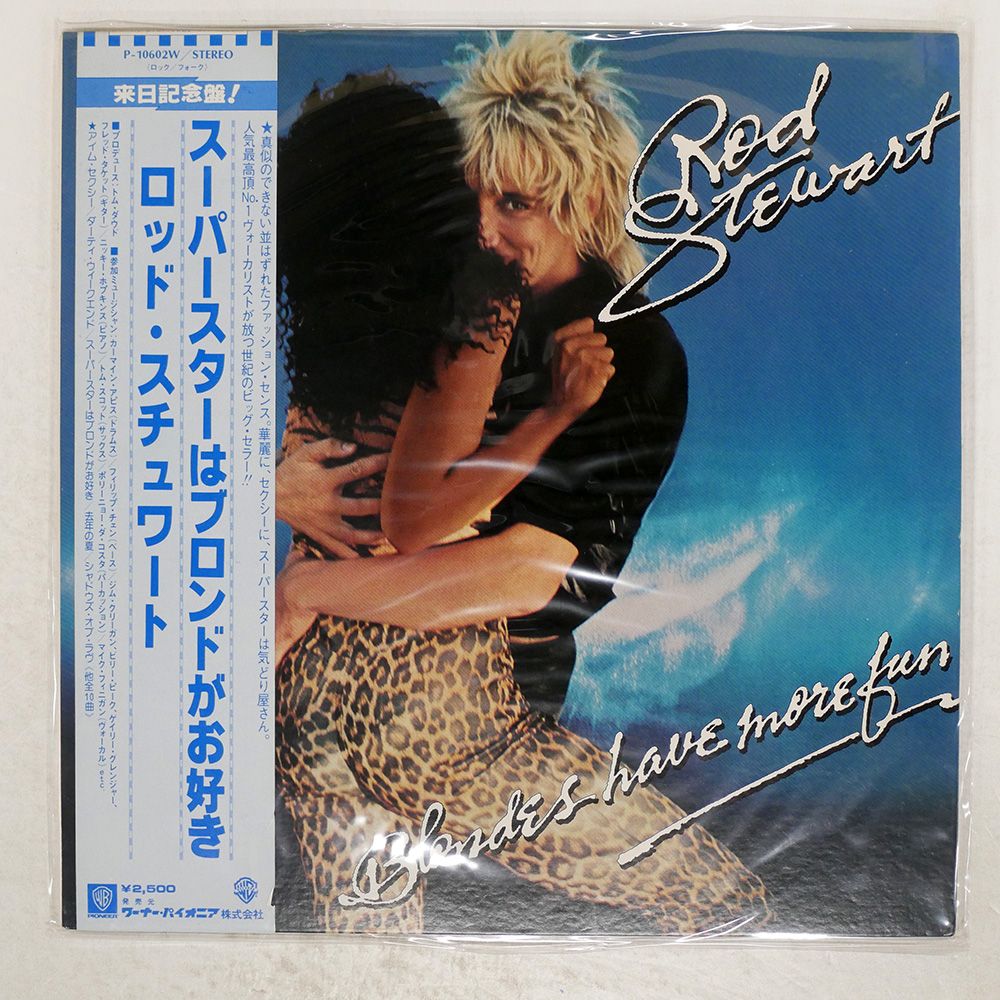 帯付き 国内盤 ロッドスチュワート/スーパースターはブロンドが