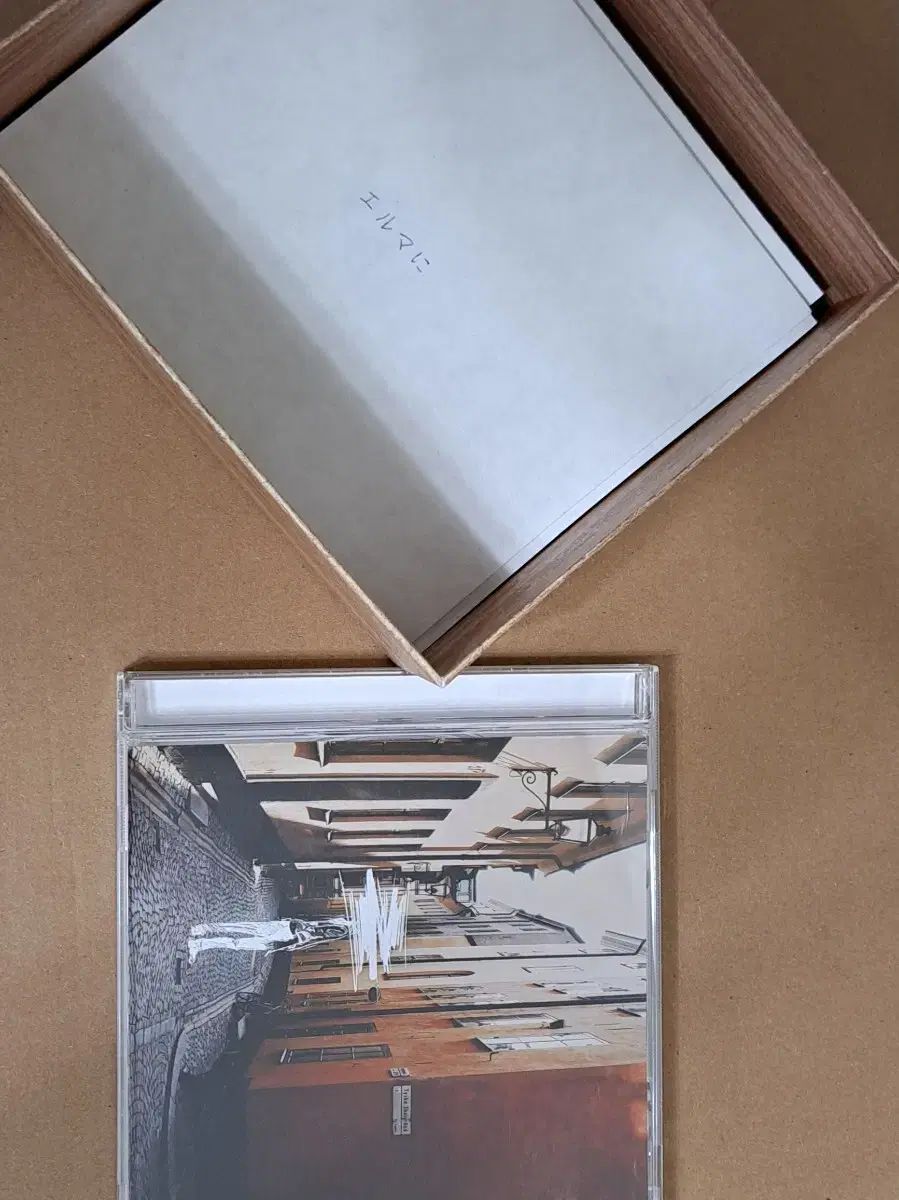 ヨルシカ 初回 盤 アルバム それ以後 飛ぶ 音楽 アバスト 入れました それはいいですね