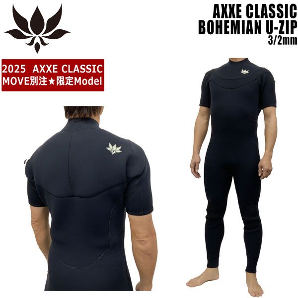 axxe classic アックスクラッシック MLサイズ タッパー 10%OFF