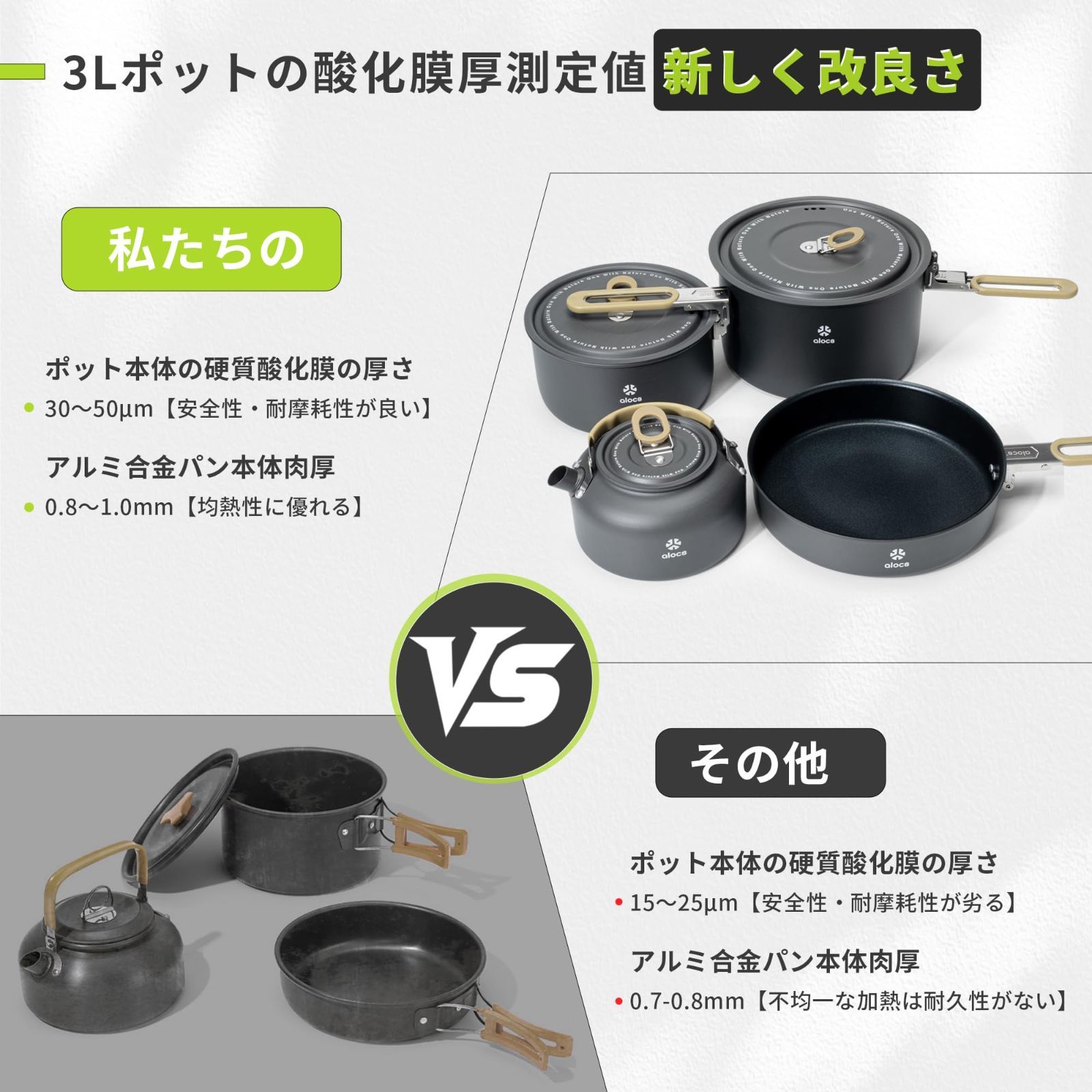 2-4人に適応 4pcs