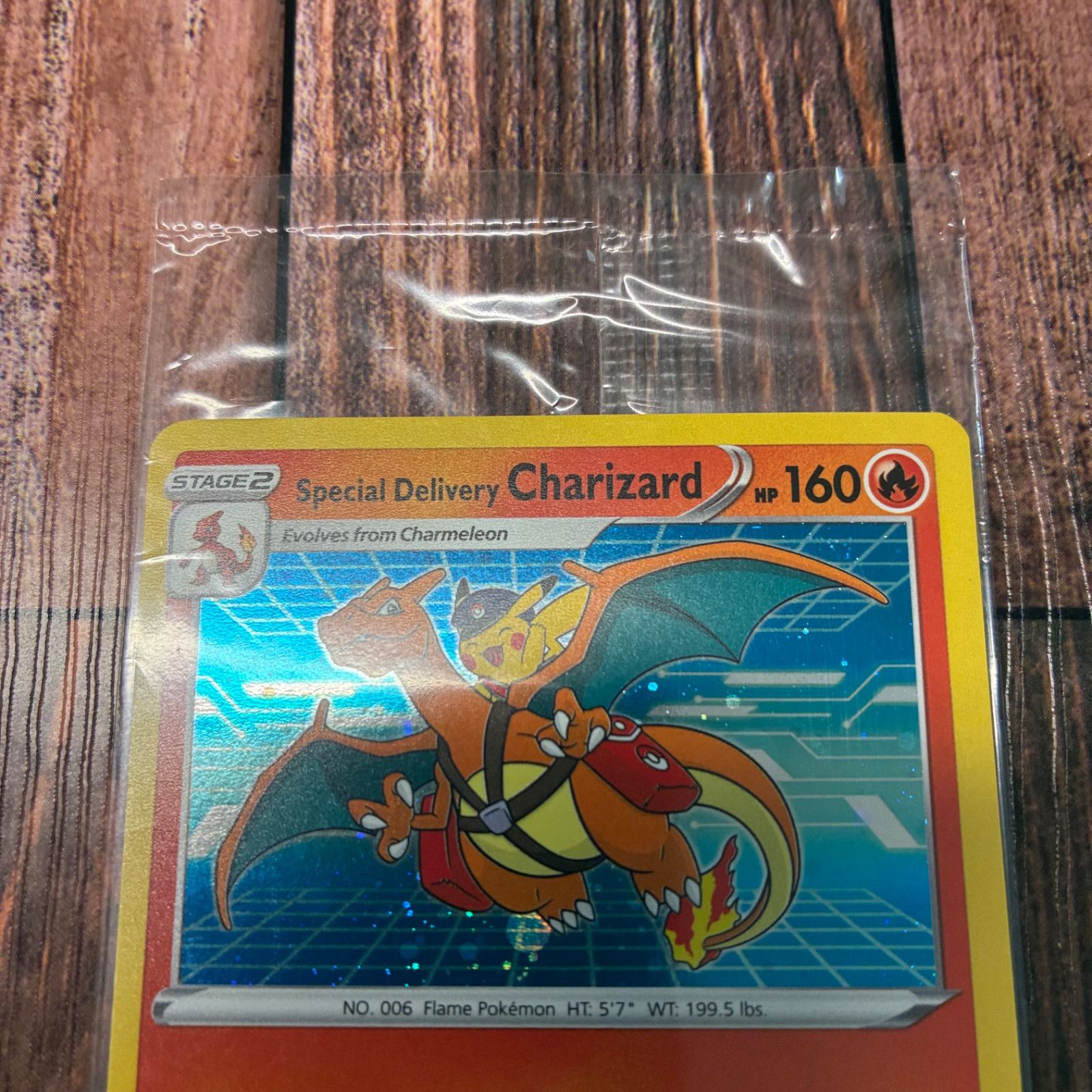Special Delivery Charizard SWSH075 プロモ 英語版 海外限定