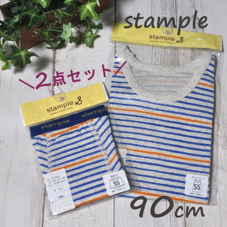 stample スタンプル インナータンク＆パンツ 上下セット 90cm ボーダー