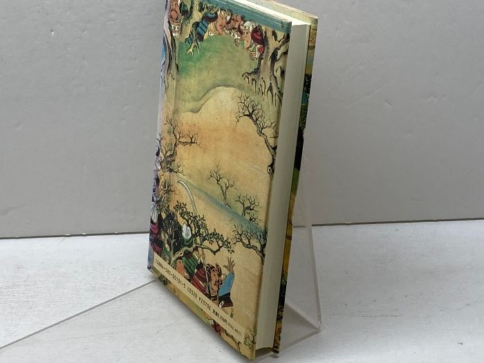 赤松物語・嘉吉記 (日本合戦騒動叢書 1) 勉誠社(勉誠出版) 矢代